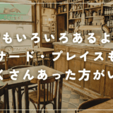 20250718サムネイル画像