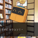 [画像：サンプルゲーム（自己紹介）のサムネイル]