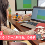 20260125のサムネイル画像