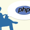 PHPプログラマー・PHPerのイメージ図