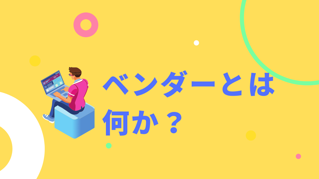 異なるクラウドプロバイダーを購読する