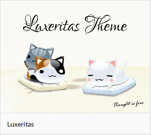 Luxeritasのイメージ