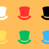 シックスハット思考法（６つの帽子思考法）の白い帽子について解説