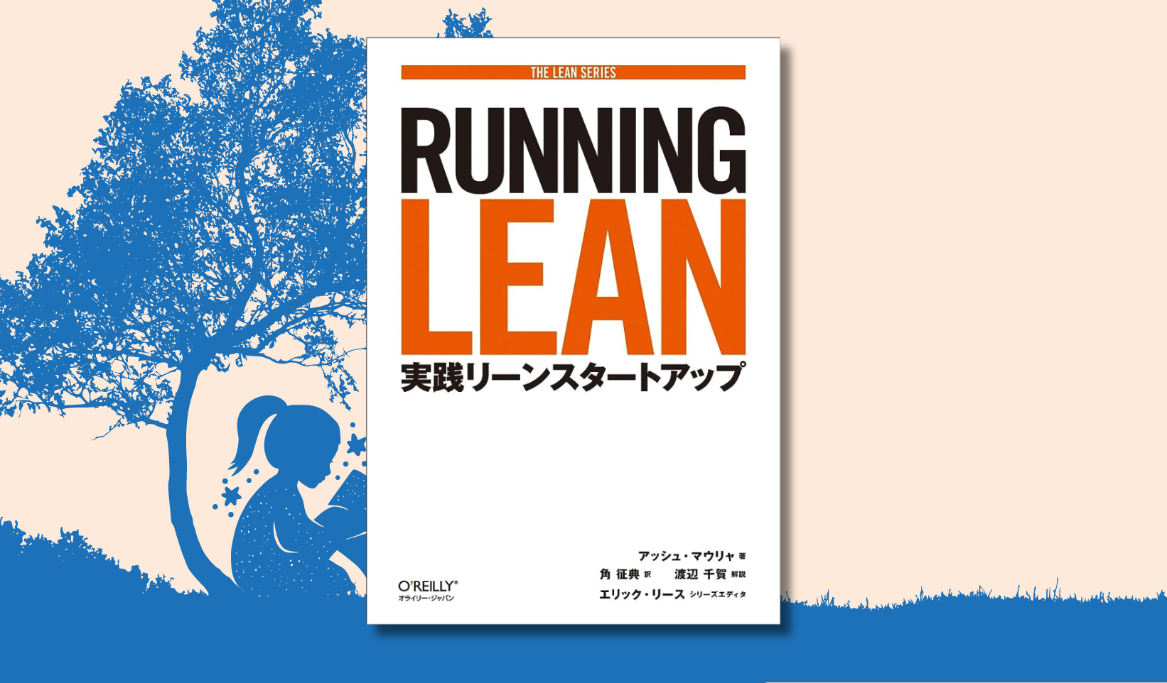 潜在的なリスクと合併症