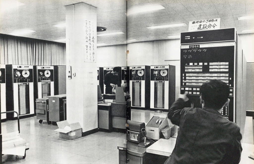 1964年に日本電信電話公社中央統計所へ導入されたIBM 7044