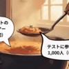 [画像：推測統計のサムネイル画像]